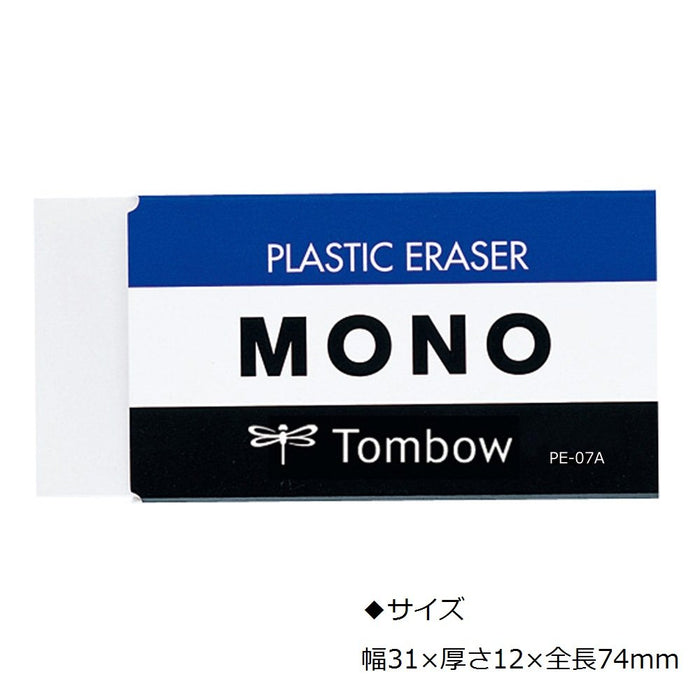 Tombow 单色橡皮擦 PE07 - 10 片装 Tombow 优质橡皮擦