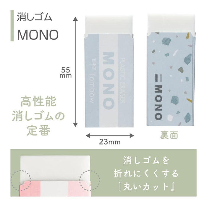 Tombow Mono Sheer 石頭圖案橡皮擦 30 件裝