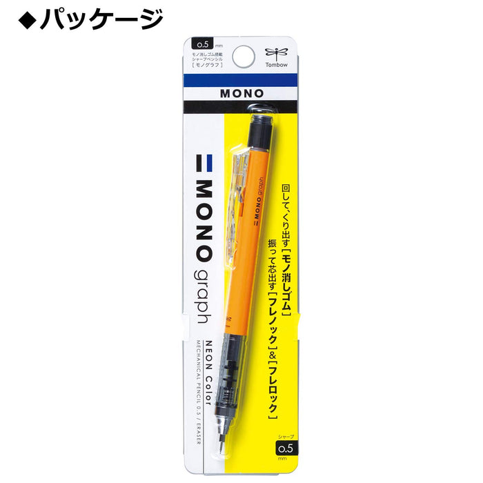 Tombow Mono Monograph 0.5 Mechanical Pencil in Neon Orange