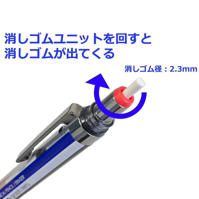 Tombow Mono Graph Zero 自动铅笔 0.5 Dpa-162A