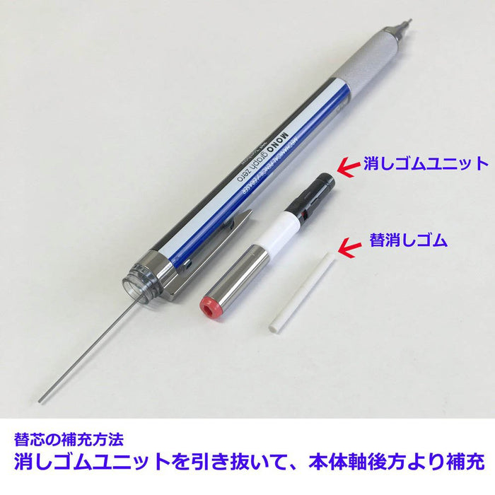 Tombow Mono Monograph 零自動鉛筆 0.5mm 淺藍色 DPA-162C