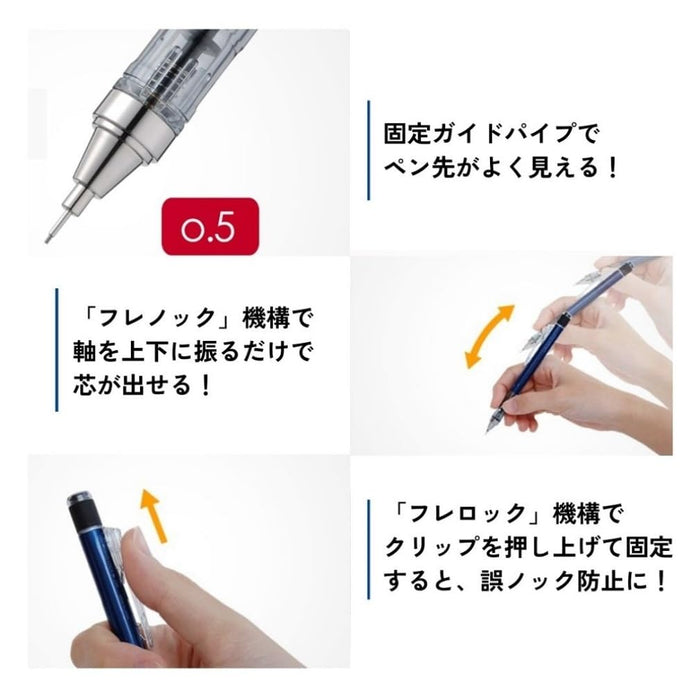 Tombow Monograph 自动铅笔 0.5 毫米 Mono Zero 方形笔架橡皮擦 附 2 件装替换套装