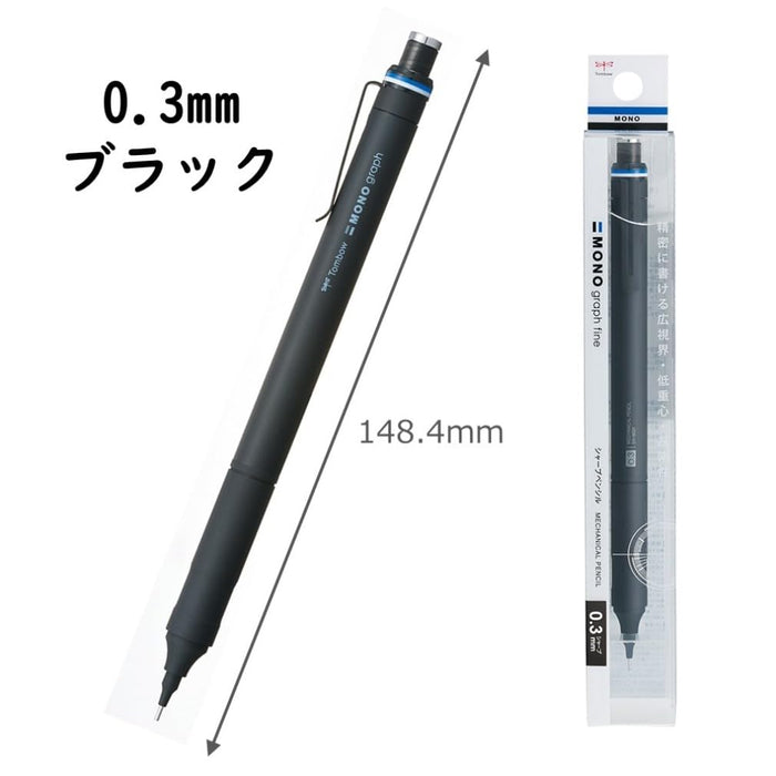 Tombow Monograph Fine 自动铅笔 0.3 毫米 黑色 - DPA-111B