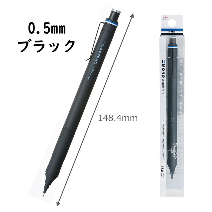 Tombow Monograph Fine 0.5mm 黑色自動鉛筆 DPA-112B