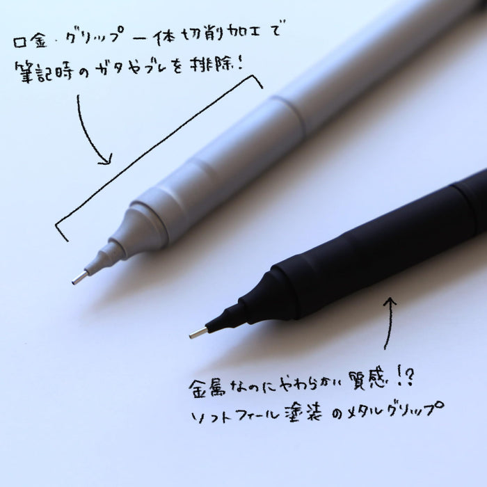 Tombow Monograph Fine 0.5mm 黑色自動鉛筆 DPA-112B