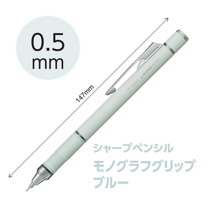 Tombow Monograph 自动铅笔 0.5mm 灰蓝色 - DPA-151B