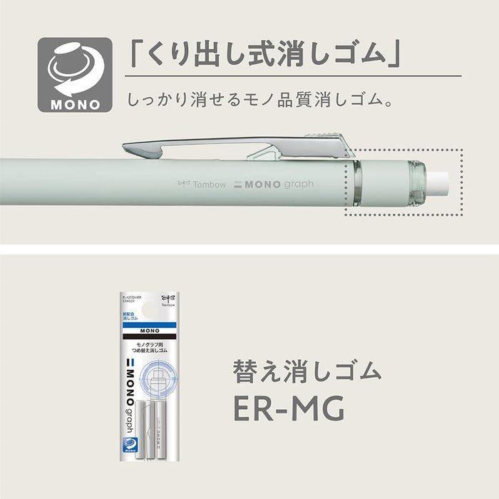 Tombow Monograph Grip 自动铅笔 0.5 毫米灰褐色 DPA-151C