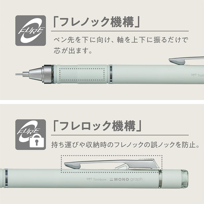 Tombow Monograph Grip 機械鉛筆淡藍色 0.5 毫米淡色調