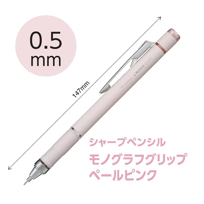 Tombow Monograph 淡粉色自动铅笔 0.5 毫米，带舒适握柄