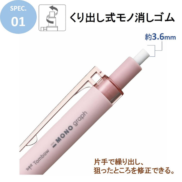 Tombow Monograph 輕量自動鉛筆 0.3mm 灰藍色 5 支套裝