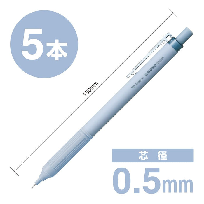 Tombow Monograph Light 0.5mm 自动铅笔 灰蓝色 5 支装