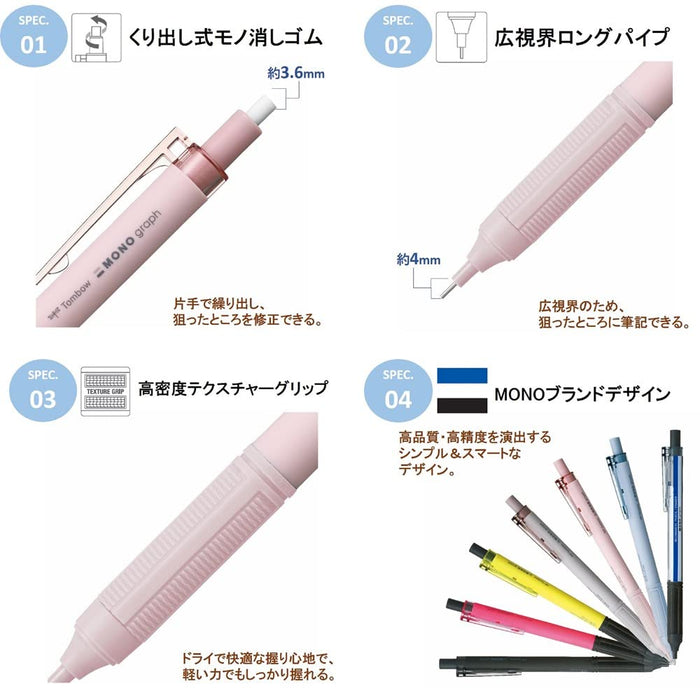 Tombow Monograph Light 自动铅笔套装灰蓝色 0.5 毫米带替换橡皮擦和削笔芯