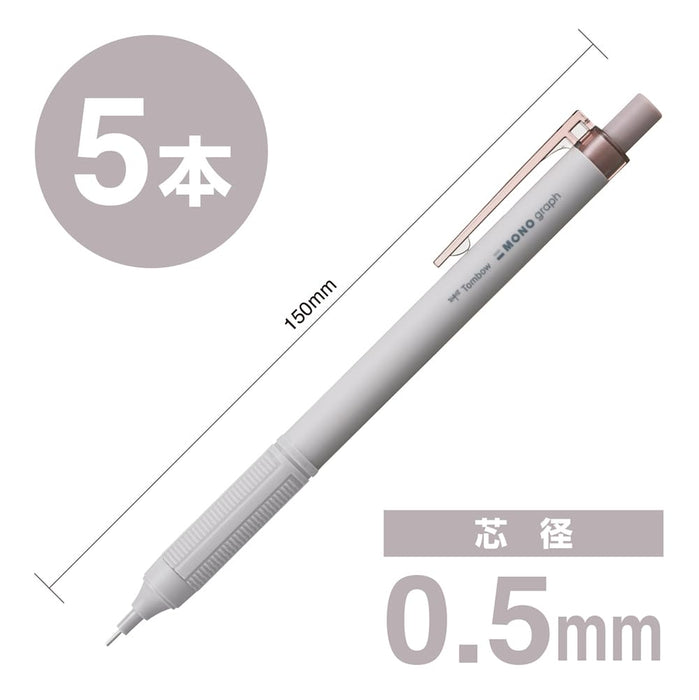 Tombow Monograph Light 0.5 mm 自動鉛筆灰棕色 5 支裝