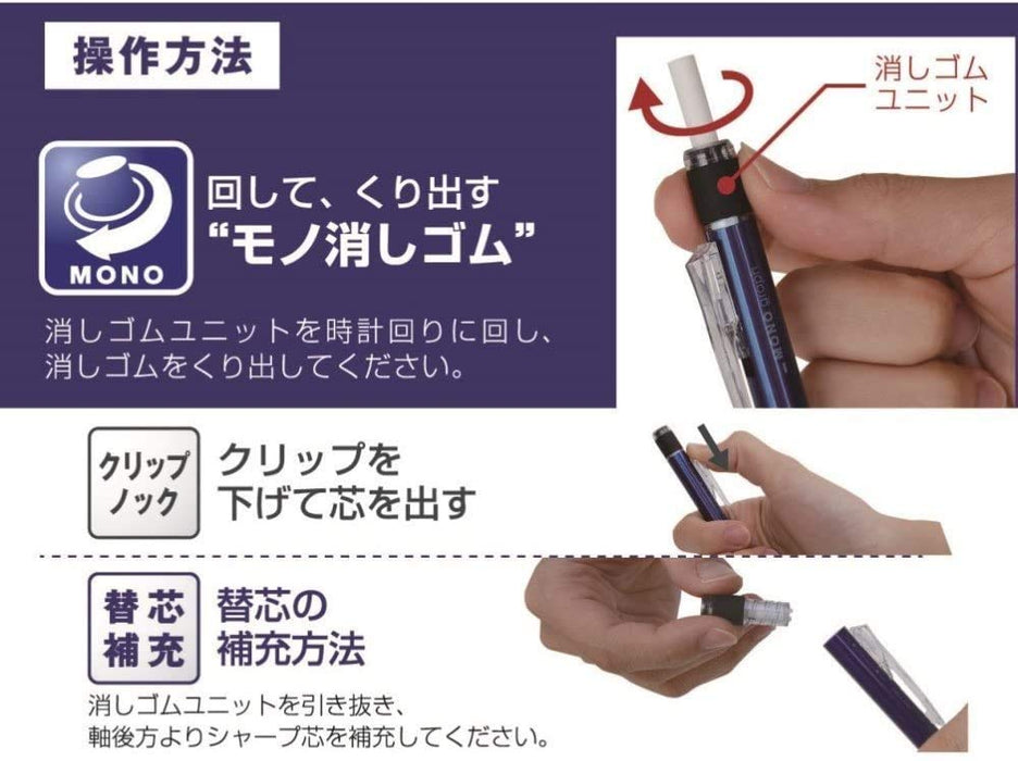 Tombow Monograph 霓虹白自動鉛筆 Dpa-134A