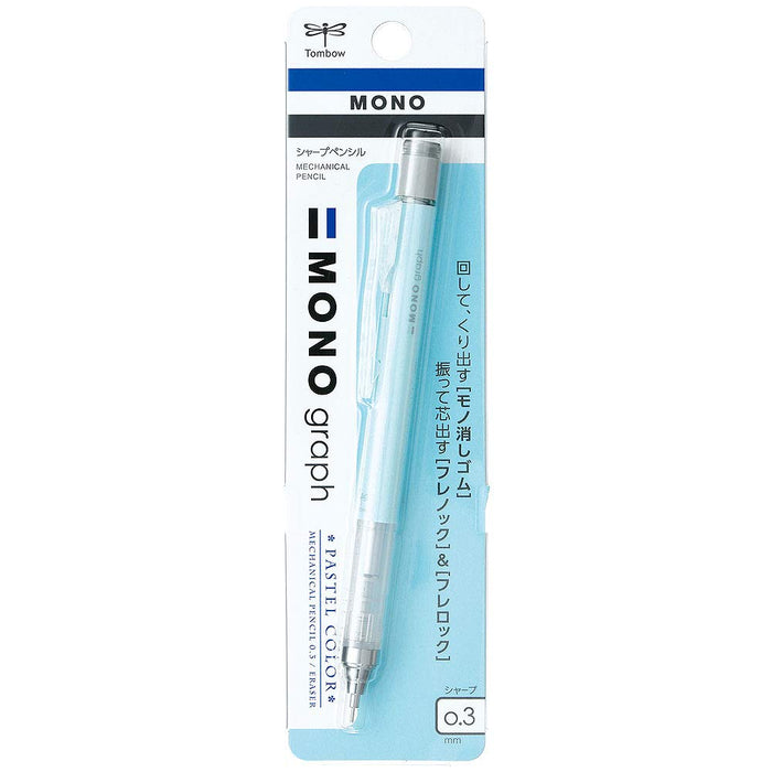 Tombow Monograph 粉彩自动铅笔 0.3mm 冰蓝色 1 支装 DPA-137A