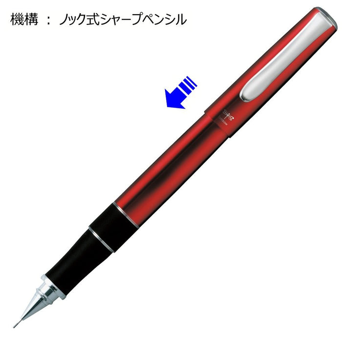 Tombow Zoom 505Sha 自动铅笔 0.5 红色 - 非常适合专业人士使用