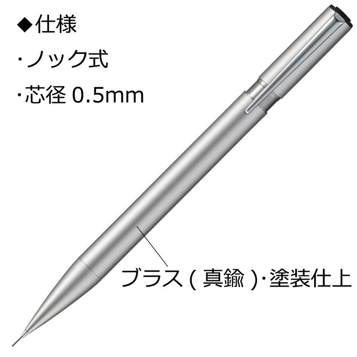 Tombow Zoom L105 银色 0.5 毫米自动铅笔