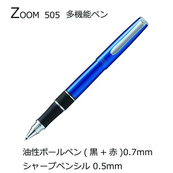 Tombow 2色多功能筆，銳變焦普魯士藍 505Mf