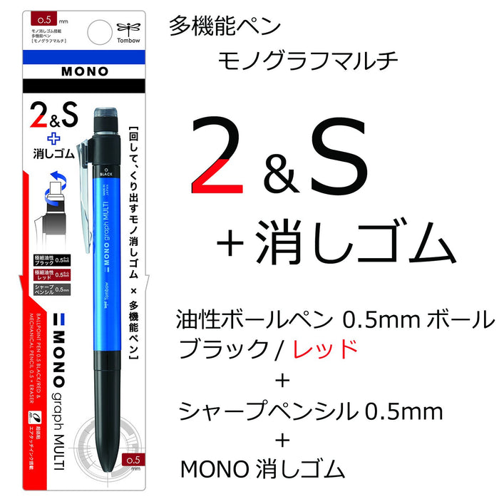 Tombow Mono Monograph Multi Blue Multifunctional Pen 2 with Eraser CPA-161D