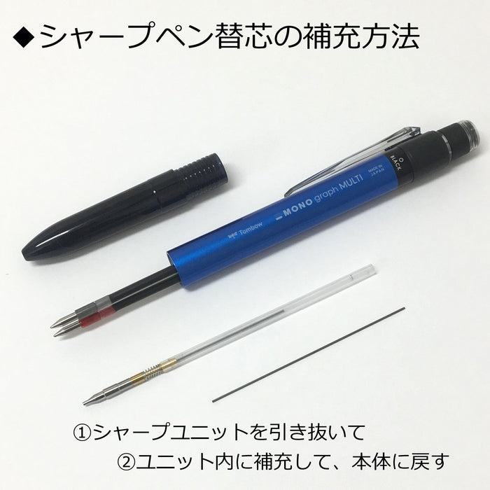 Tombow Mono Monograph Multi 蓝色多功能笔 2 支带橡皮擦 CPA-161D