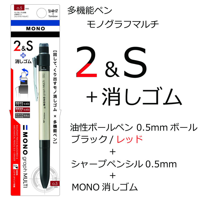 Tombow Multifunctional Mono Monograph Pen with 2 Functions Gold Eraser CPA-161B