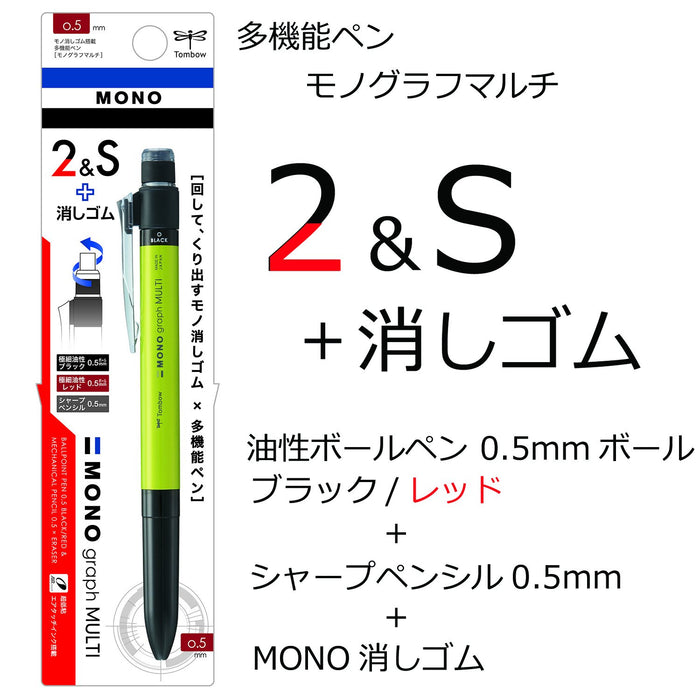 Tombow Multifunctional Mono Graph Pen with Eraser Lime CPA-161E