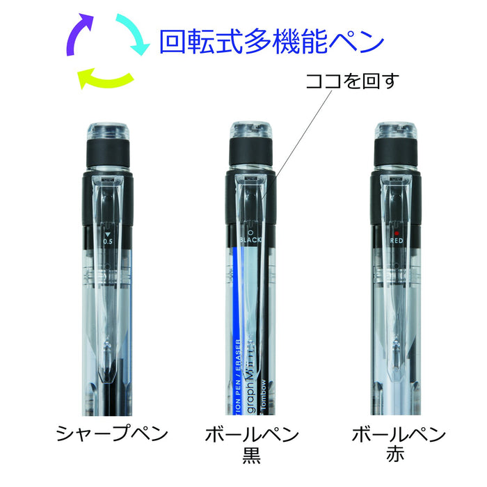 Tombow 多功能单色书写笔（带橡皮擦）青柠色 CPA-161E