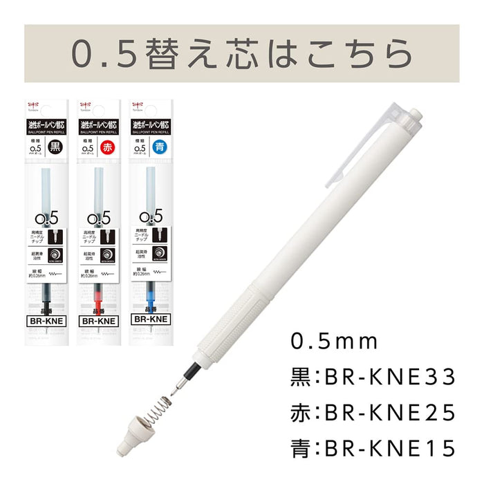 Tombow Mono Graph Light 圆珠笔 0.5 毫米 黑色墨水 烟熏棕色笔杆 5 支装