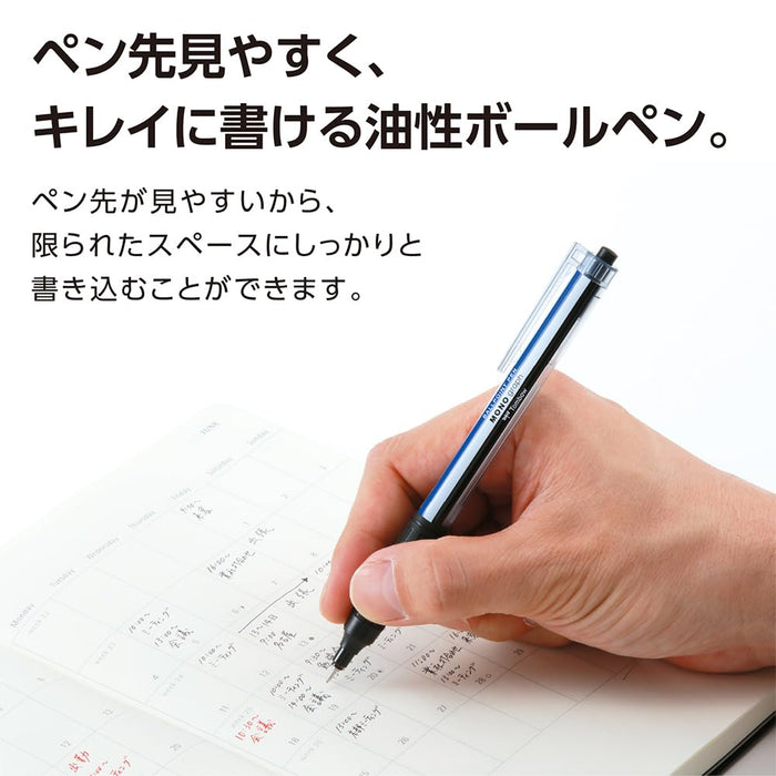 Tombow Monograph Light 圆珠笔 0.38 毫米黑色墨水单色轴 5 支装