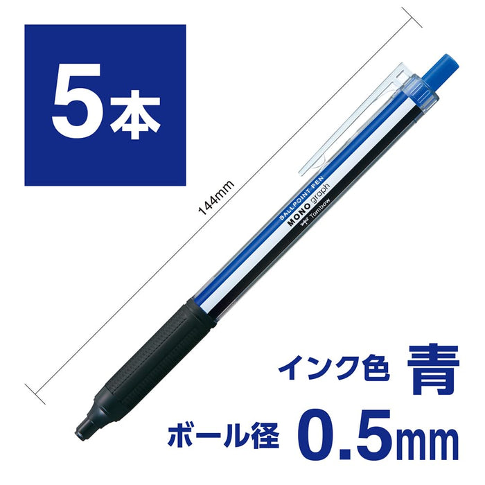 Tombow Blue Ink 0.5mm Mono Graph Light Oil-Based Ballpoint Pen Axis Color 5 Pack