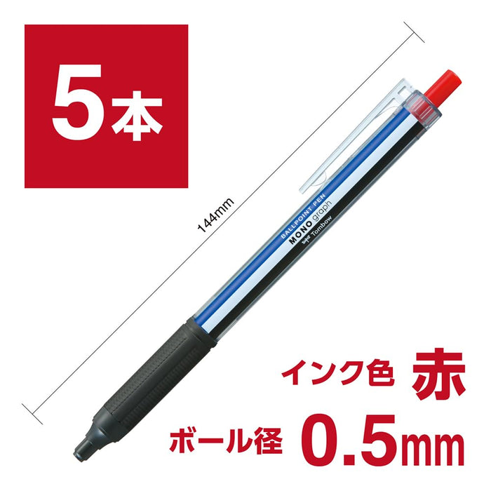 Tombow Monograph Light 0.5 毫米红色墨水圆珠笔单色轴 5 支装