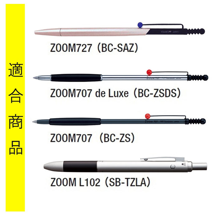 Tombow Zoom Vs 0.7 黑色圆珠笔替换芯油性 10 支装