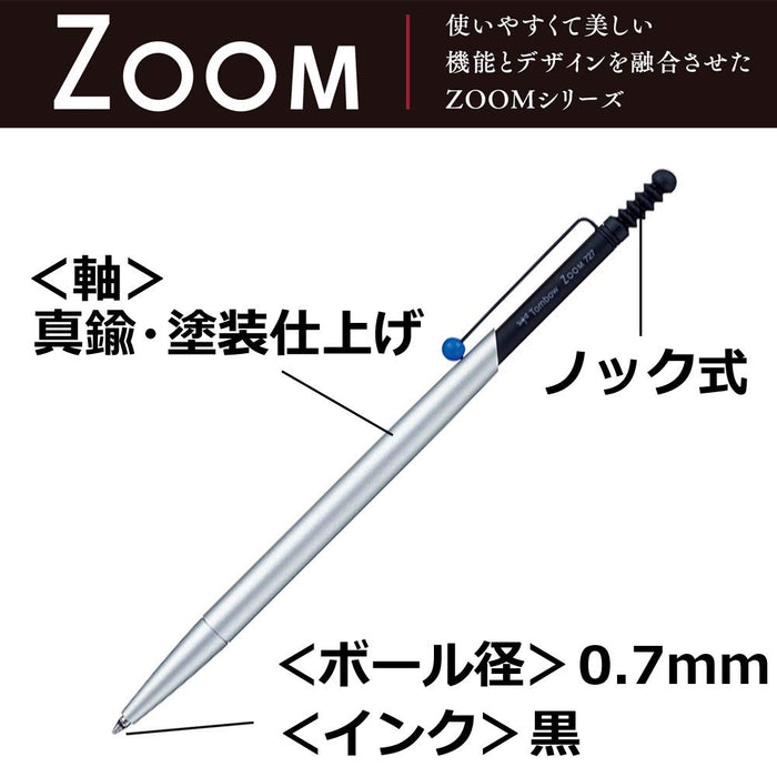 Tombow Zoom 727 银色/黑色油性 0.7 圆珠笔 Bc-Saz03