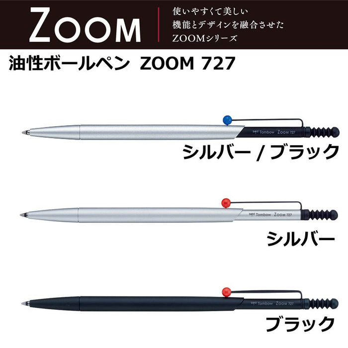 Tombow Zoom 727 銀色/黑色油性 0.7 原子筆 Bc-Saz03