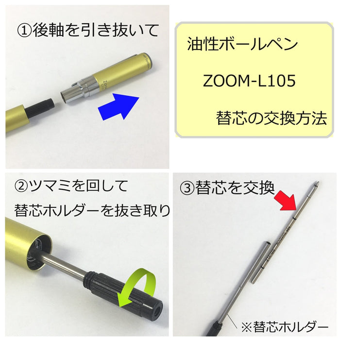 Tombow Zoom L105 青柠绿圆珠笔 0.5 毫米油性墨水