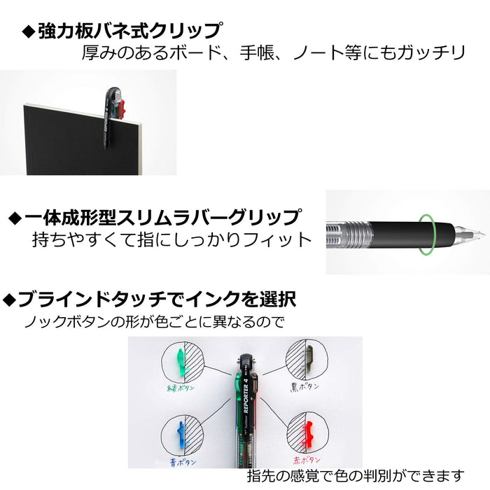 Tombow 3 色油性圆珠笔铅笔记者透明 Fcb-131 包