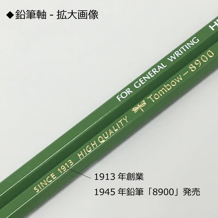 Tombow 8900 2H 铅笔高品质书写用品 - 12 支装