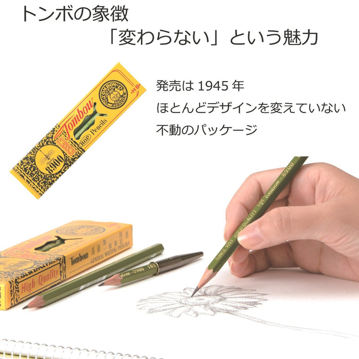 Tombow 8900 2H 铅笔高品质书写用品 - 12 支装