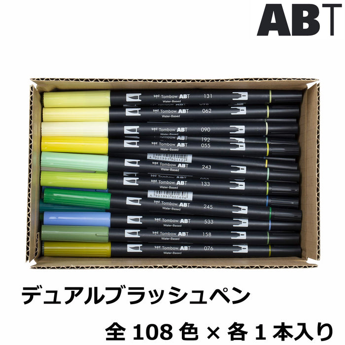 Tombow 双头毛笔套装 108 色铅笔毛笔风格