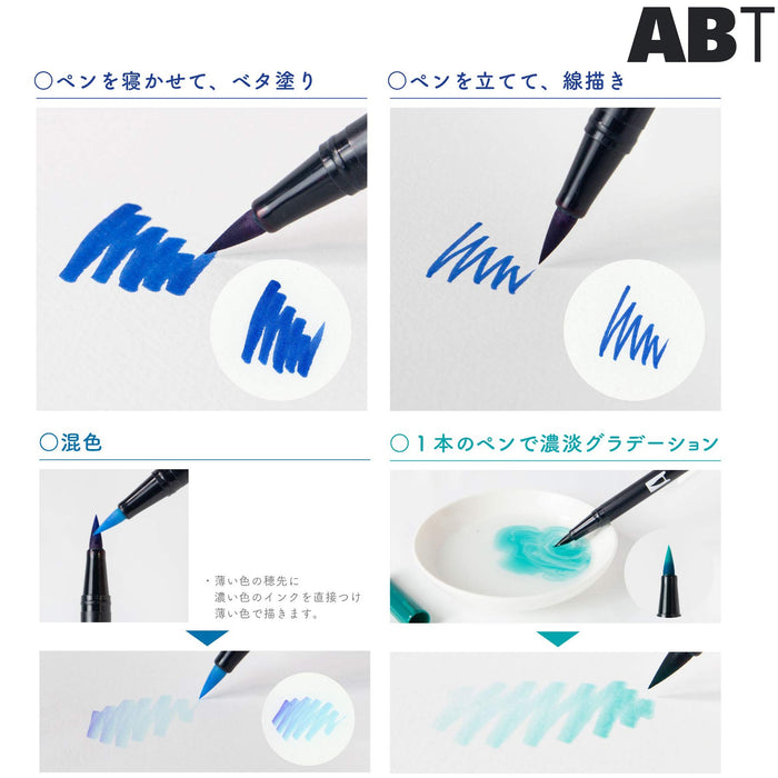 Tombow 双头毛笔套装 108 色铅笔毛笔风格