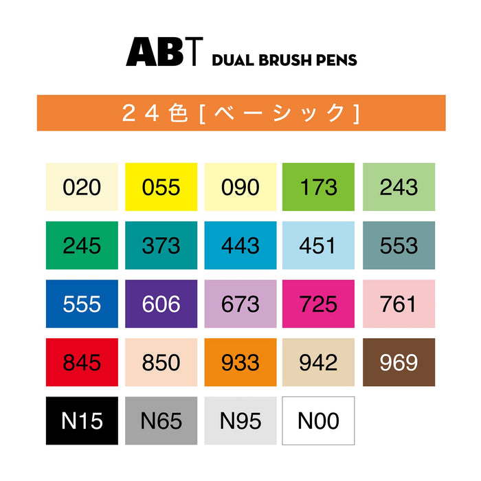 Tombow 双头毛笔 24 色套装基础款 - AB-T24CBA - 铅笔毛笔