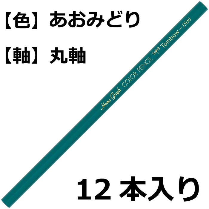 Tombow 1500 蓝绿色彩色铅笔 12 支装