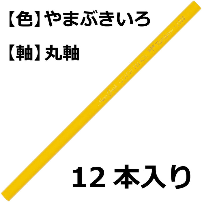 Tombow 色鉛筆 1500 系列 - 亮色 12 支裝