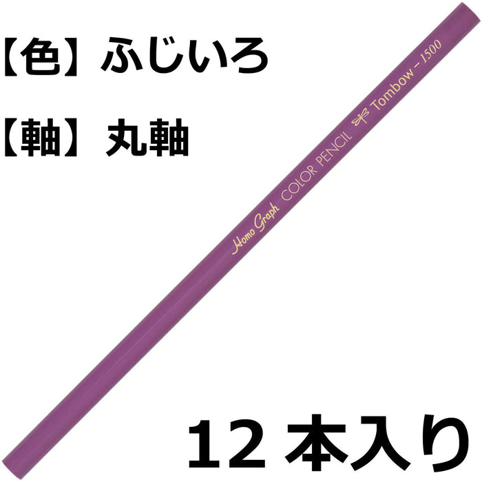 Tombow 1500 彩色铅笔单色紫红色 12 支装