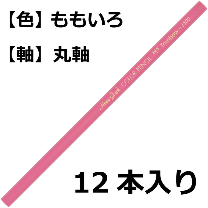 Tombow 1500 粉色彩色铅笔 一打装 - 单色 1500-22