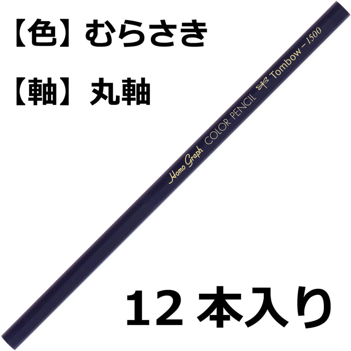 Tombow 彩色铅笔紫色 12 支装单色系列 1500-18