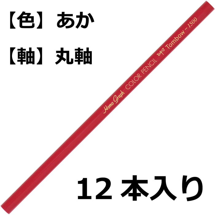 Tombow 1500-25 红色彩色铅笔 12 支 - 高品质艺术工具