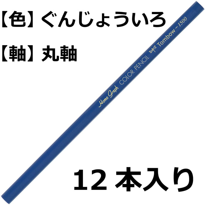 Tombow 群青色铅笔 1500 - 一包 12 支单色