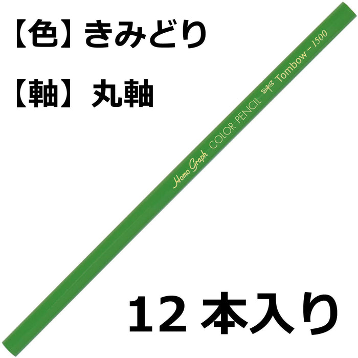 Tombow 1500-06 彩色铅笔套装 黄绿色 1 打