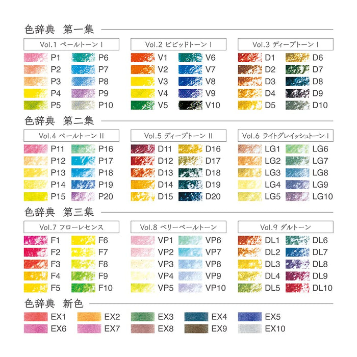 Tombow 100 色套裝色鉛筆字典 - Ci-R100Cbaz